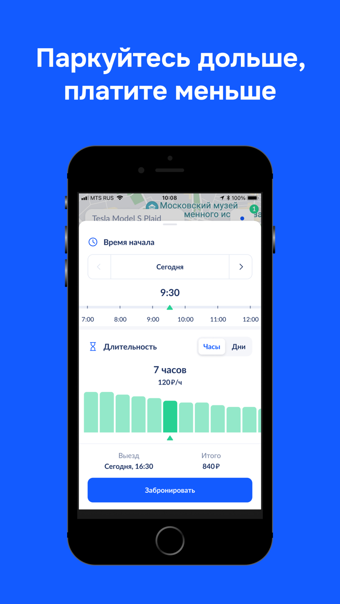 Паркли – парковки Москвы