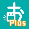 文理の発音上達アプリ　おん達Plus icon