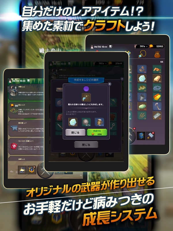 放置RPG 失われた世界 - Lost World - screenshot 8