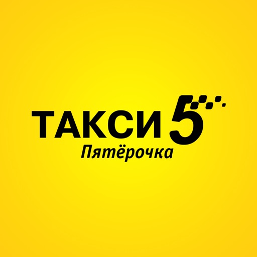 Такси Пятёрочка Online