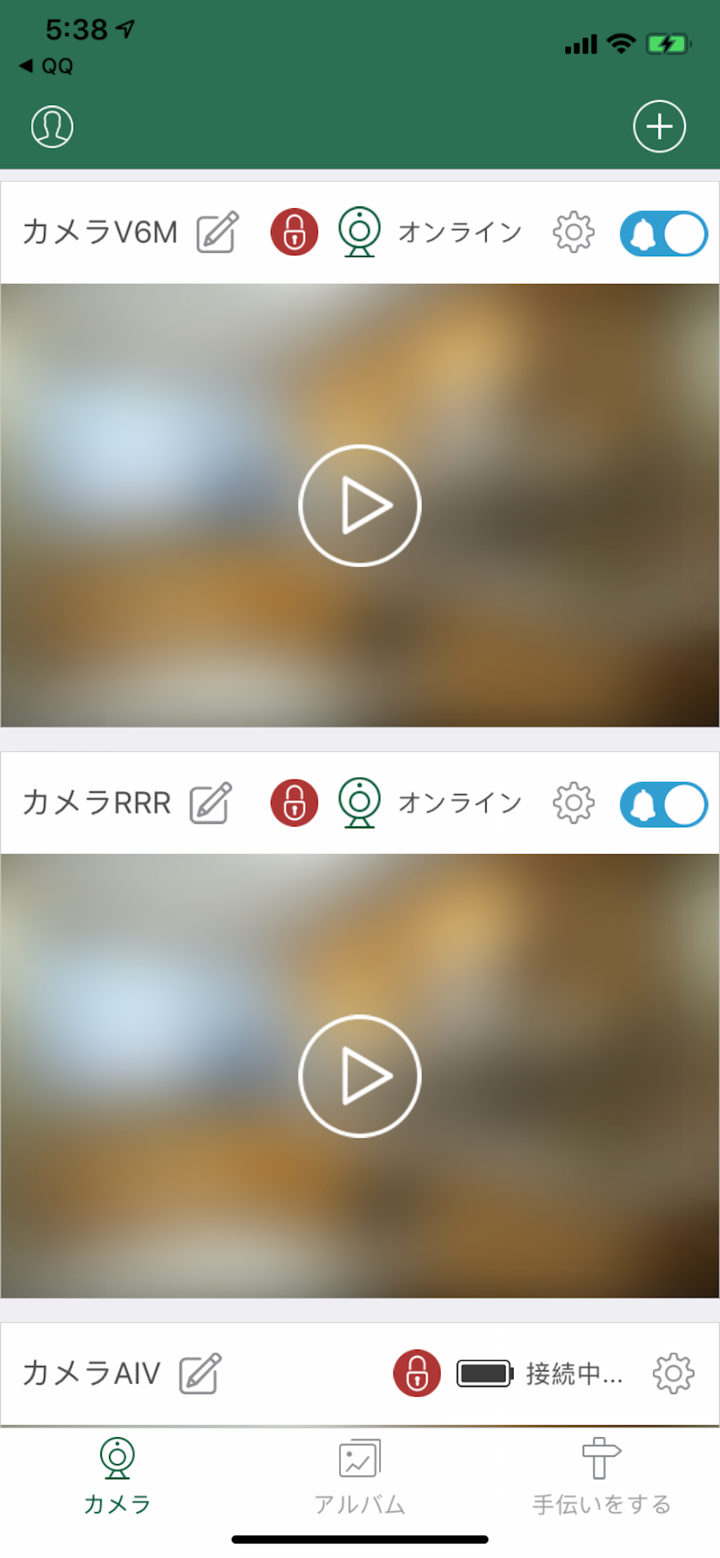 WTW PRO screenshot 2