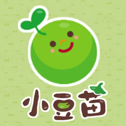 小豆苗月刊 Читы