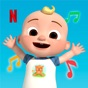CoComelon: Play with JJ app download