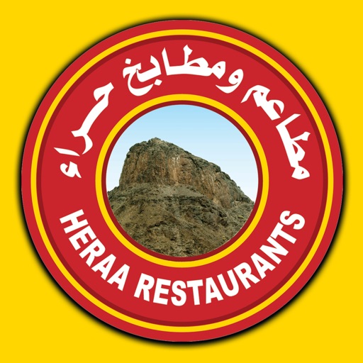 Heraa Restaurants | مطاعم حراء icon