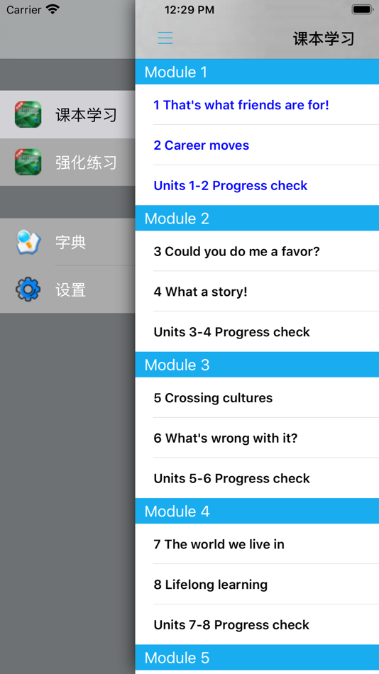 #4. 剑桥国际英语教程3级 (iOS) 由: 梦 周