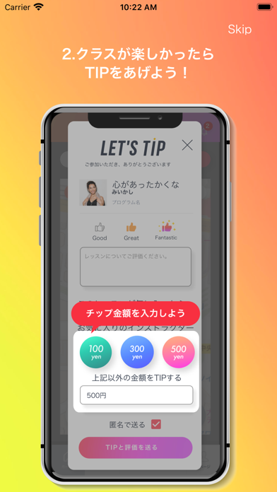 FIT TIPのおすすめ画像6