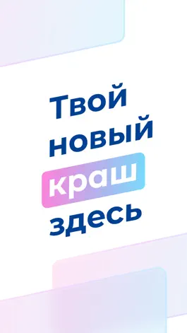 Game screenshot Vox Stories mod apk