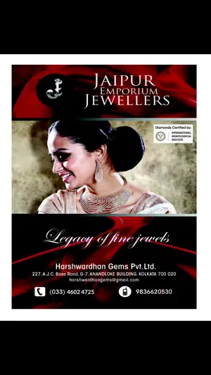 The Art of Jewellery screenshot 2