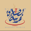 Bassara Arabiye - Abeer Shoukini