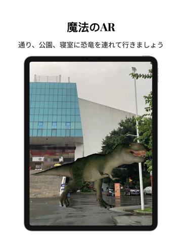 恐竜博物館-go to the dino parkのおすすめ画像6
