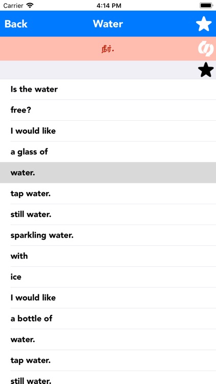 English to Tamil Translator