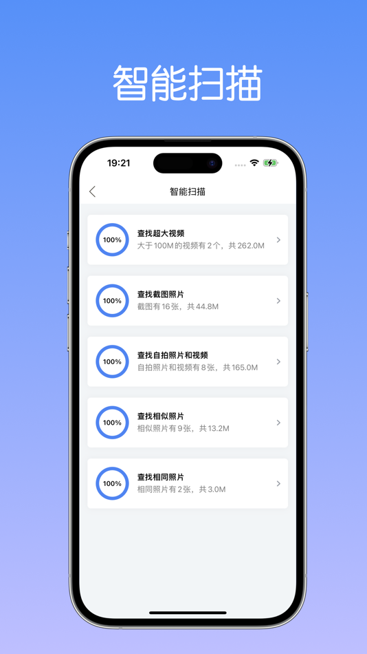 #2. 照片管理大师 (iOS) 由: 宏伟 郭