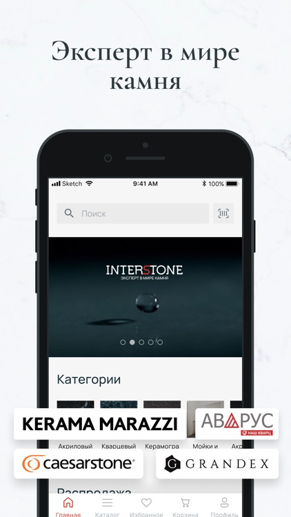 INTERSTONE