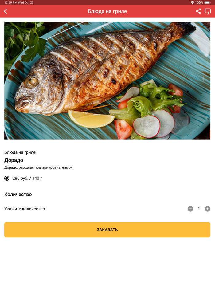 Шашлыки Навынос