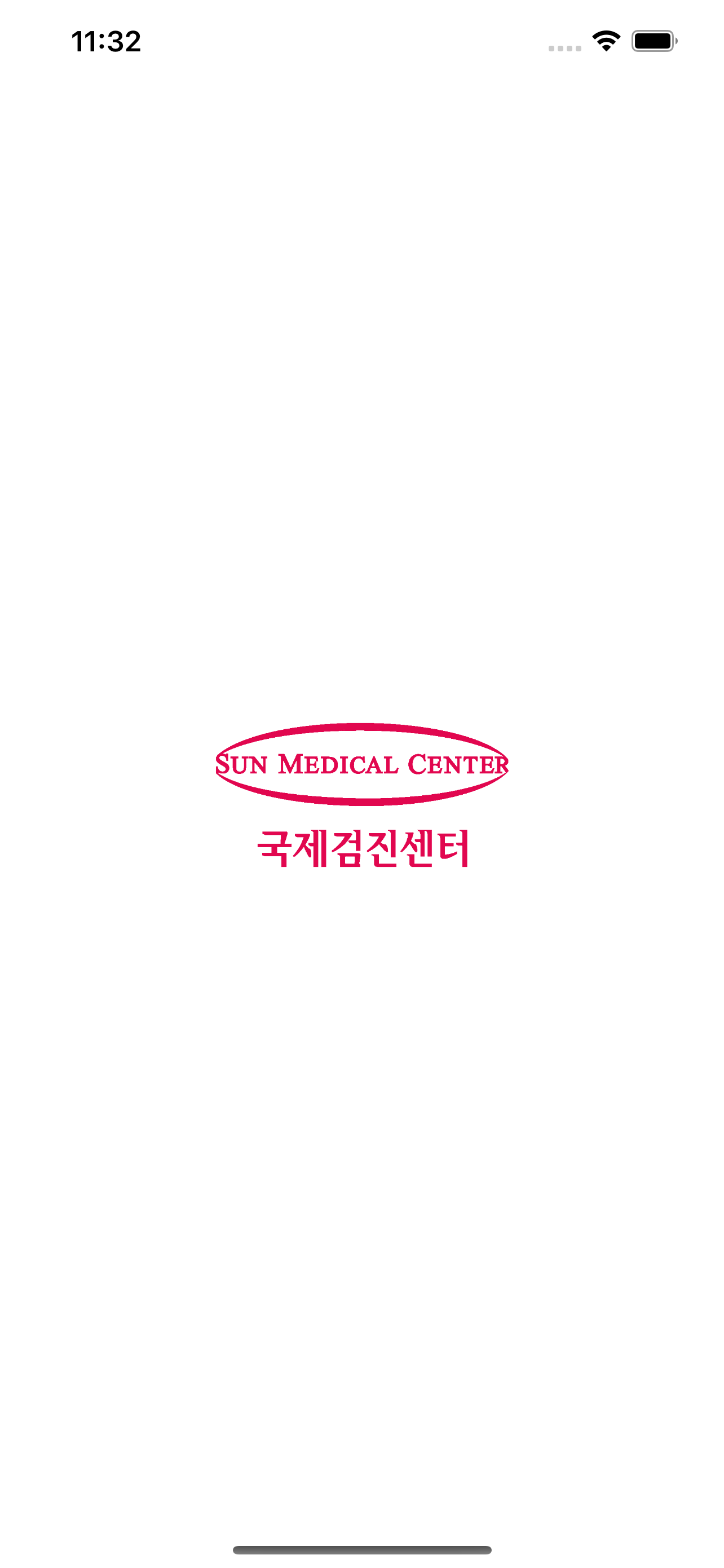 선병원 국제검진센터