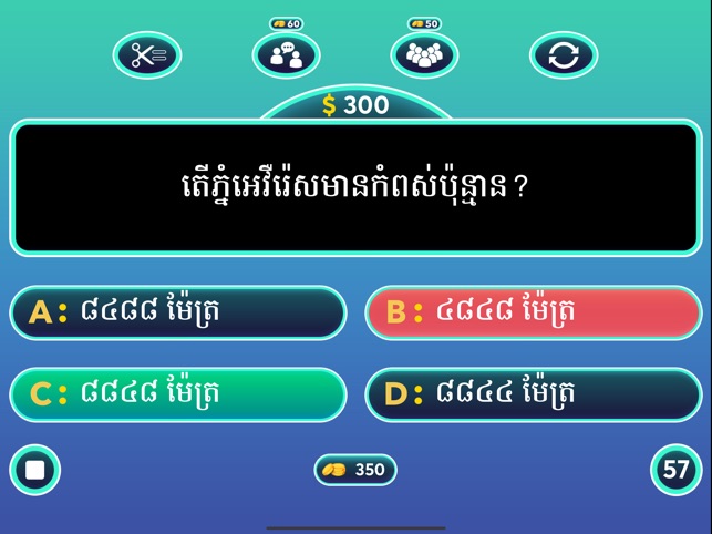 Khmer Quiz Game : Genius Quiz - Apps on Google Play