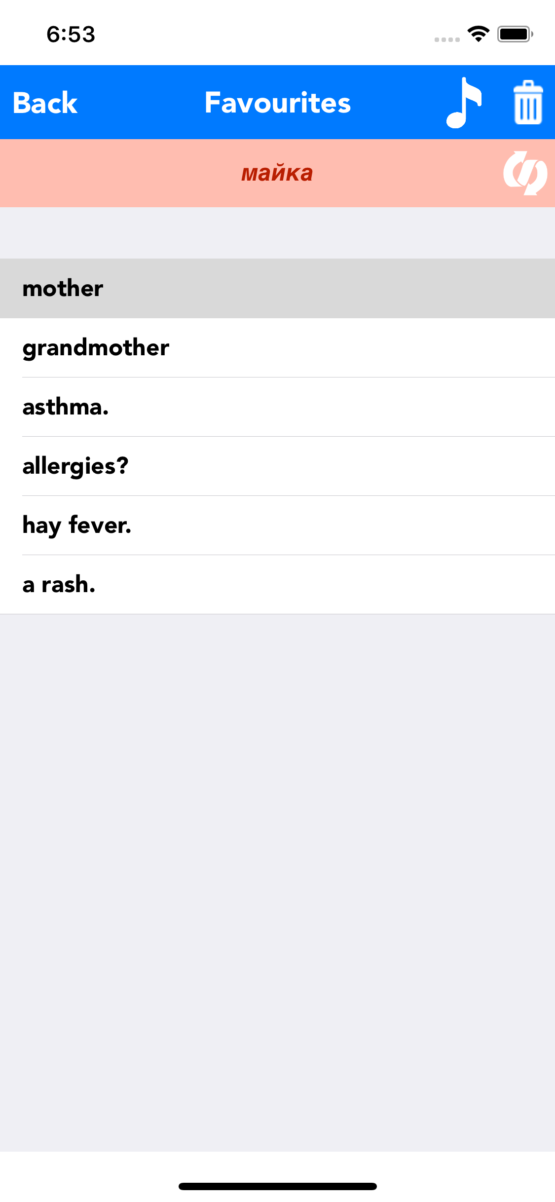 English to Bulgarian Translate screenshot 5