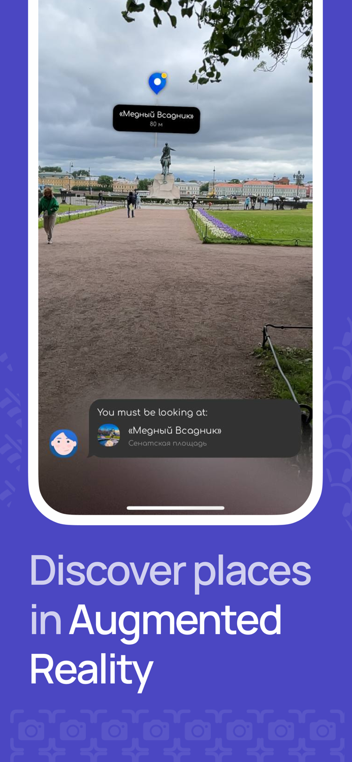 Ingry Rome city guide