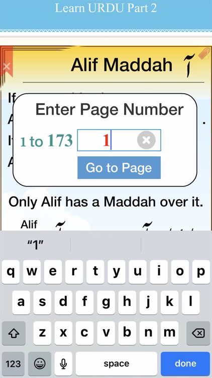 Urdu Qaida Part 2 screenshot-7