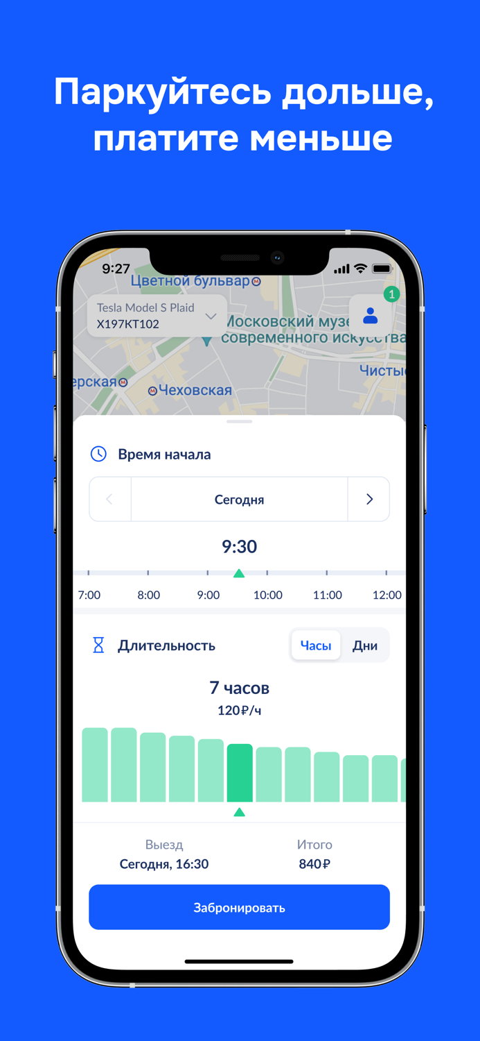 Паркли – парковки Москвы