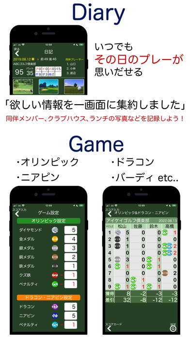 Best Score - ゴルフスコア管理のおすすめ画像10