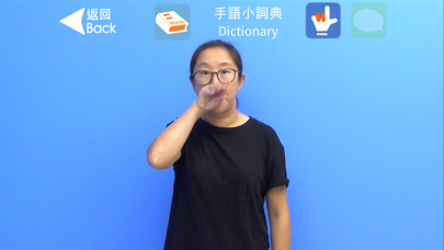 雙語學 Screenshot