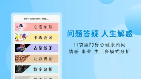 星罗卜