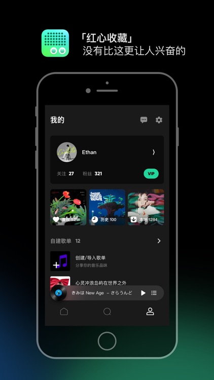 豆瓣FM - 甄选音乐，极简设计 screenshot-3