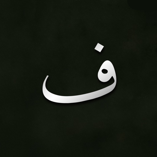 Farsi Dic Pro icon