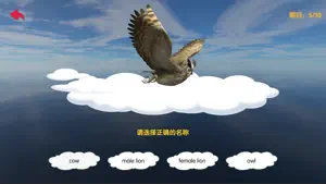 福宝宝乐园-儿童早教学习软件 screenshot 4