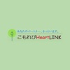 こもれび Heart LINK icon