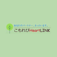 こもれび Heart LINK