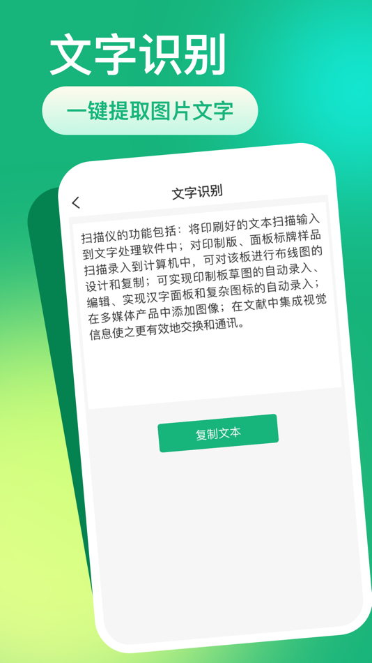 #2. 一键清理-图片清晰度增强、图片压缩 (iOS) 来自: 自孟 向