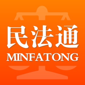 Screenshots (6) 民法通