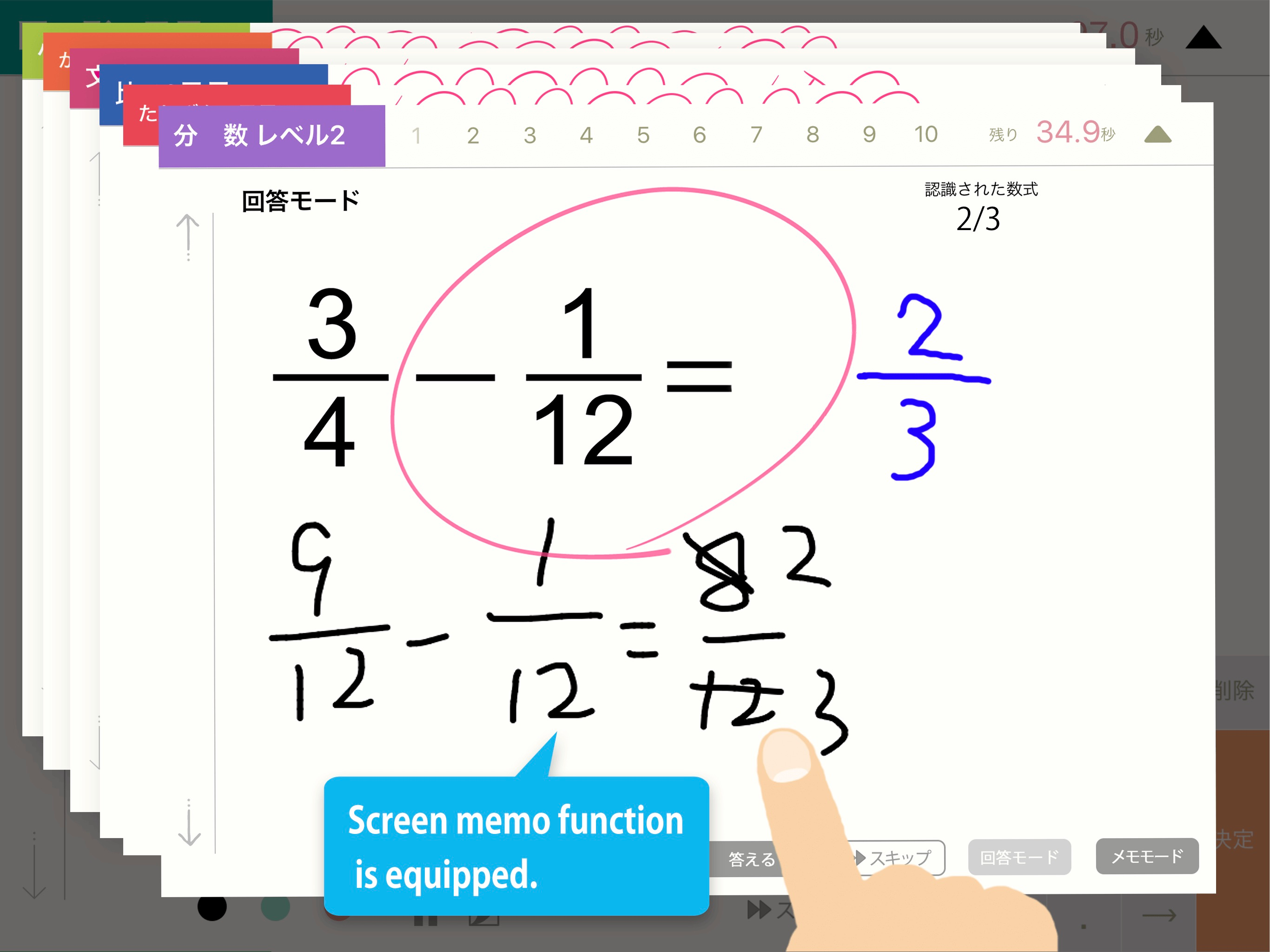 Arithmetic Workbook DX screenshot 6