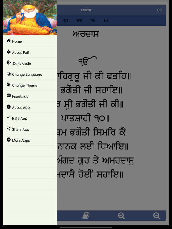 Screenshot #6 pour Ardas with Audio