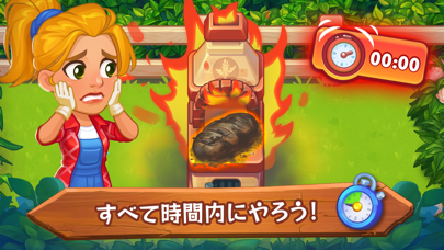 Farming Fever -  クッキングゲームのおすすめ画像2