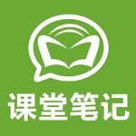 Download 初中英语7~9年级课堂笔记大全 app