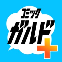 コミックガルド＋ apk