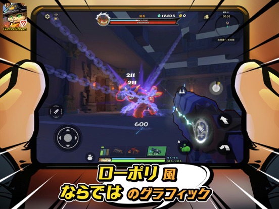 ガンファイアリボーン - Gunfire Rebornのおすすめ画像6