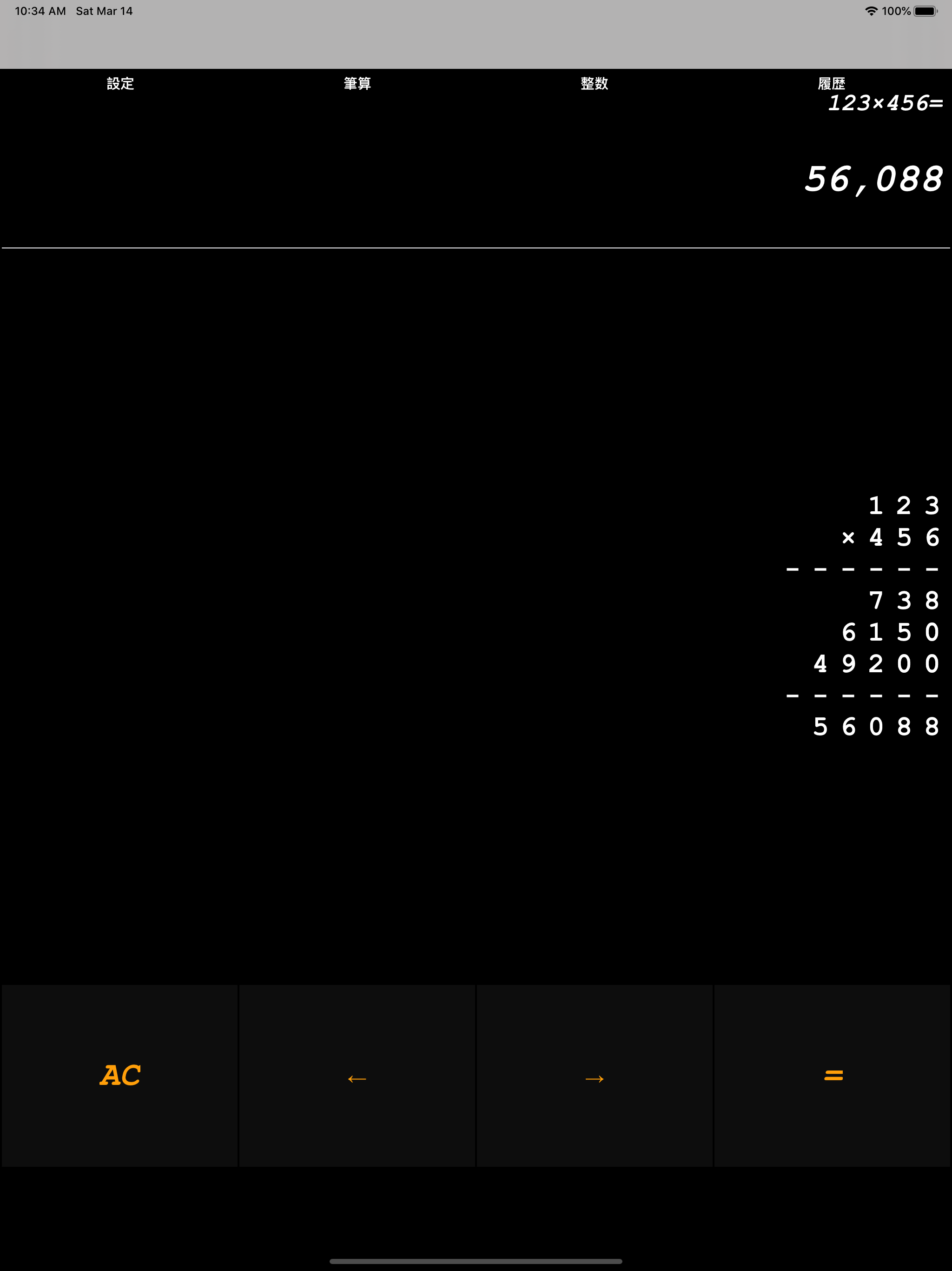 exam_calculate