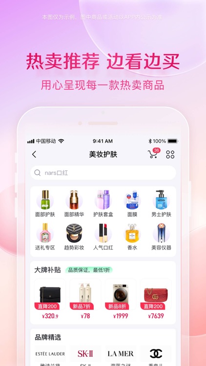 小象优品-想要的，现在就要