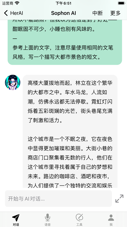 #4. HerAI - Voice Chat AI (macOS) Podle: 士浩 王