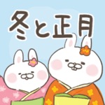 Download 冬＆お正月の出っ歯うさぎ〜水彩風 app
