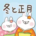 冬＆お正月の出っ歯うさぎ〜水彩風 App Support