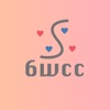 6wcc ग्राफिक icon
