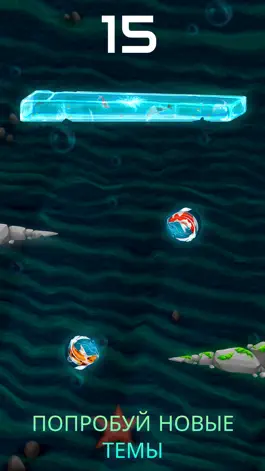 Game screenshot Ball Switch Masters — Шар Игра hack