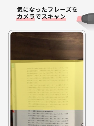 読書メモ記録 エアマーカーのおすすめ画像2