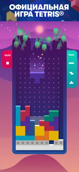 Game screenshot Tetris® mod apk