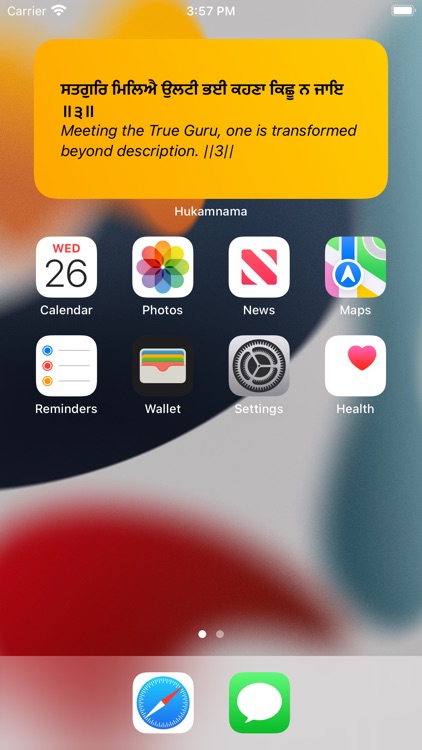 Hukamnama – Sikh Daily Hymn